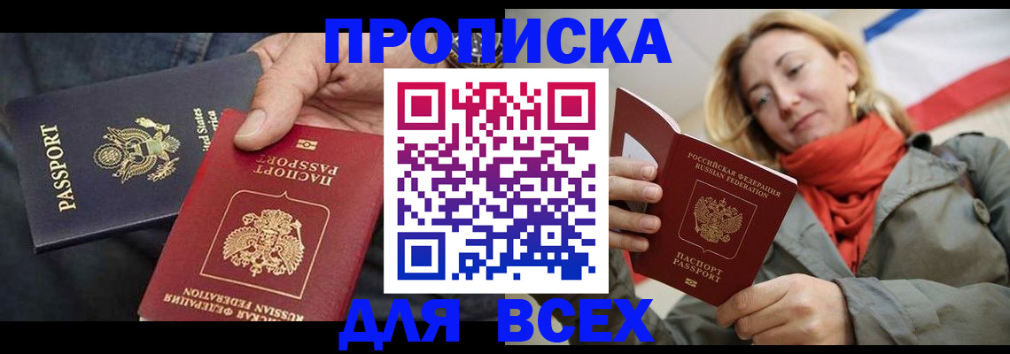 регистрация для дет. сада в Судаке